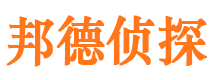 册亨市私家侦探